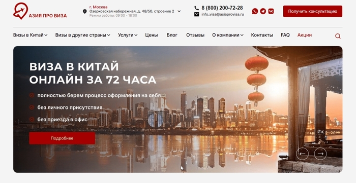 ����� �� ���� � ����� ��� �������: ����������� � ���������� � 2025 ����