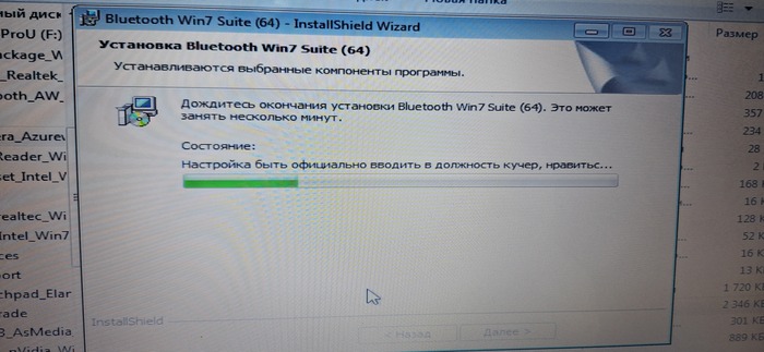  Windows 7, 