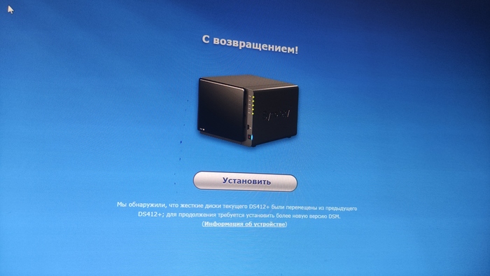      NAS synology  , Nas, ,   