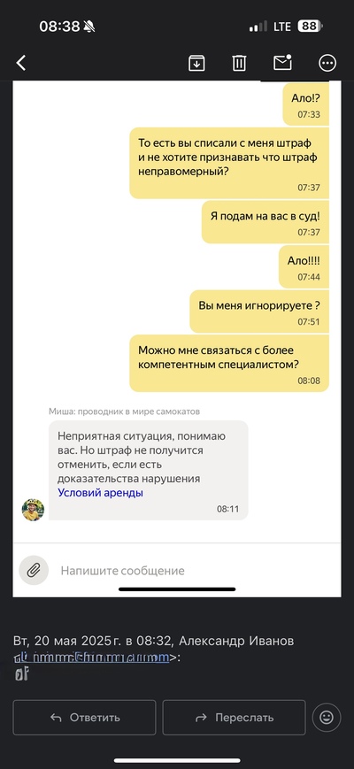 Иллюстрация к комментарию