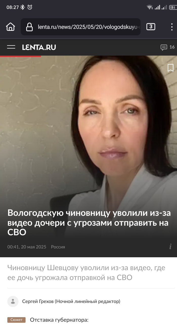    , , , ,  , , ,  