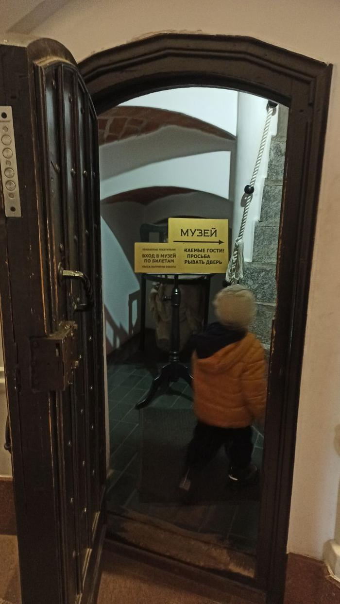 Музей Иммануила Канта - Калининград