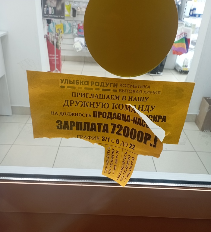 Новый вид графика