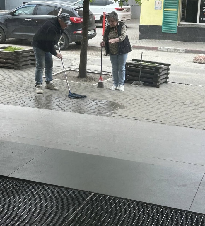 Теканалоджия