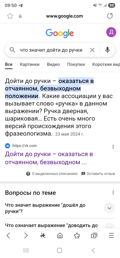 ����������� � �����������