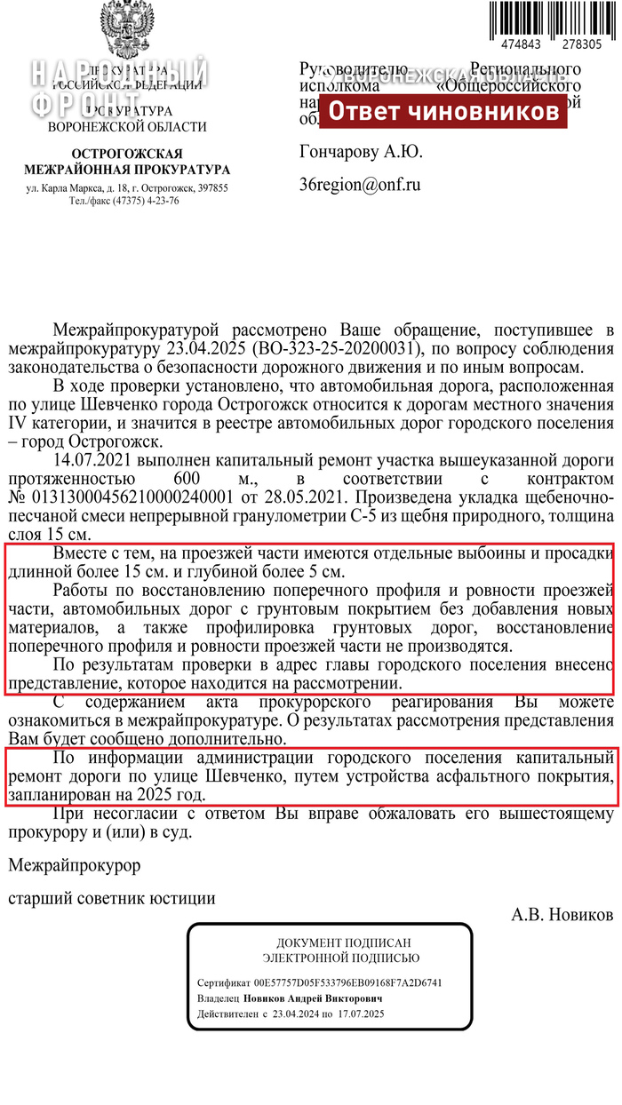   1,5-       2025  , , , 