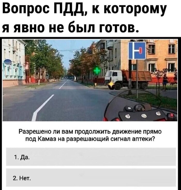  ? ,   , , , , , , , 