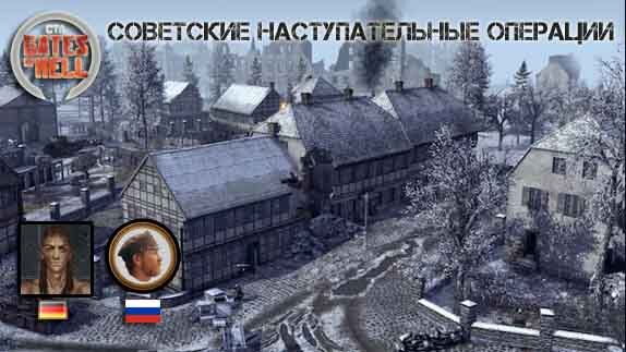 : <!--noindex--><a href="https://pikabu.ru/story/sovetskie_nastupatelnyie_operatsii_12745306?u=https%3A%2F%2Fpostap.ru%2Fsoviet-skirmish%2F&t=https%3A%2F%2Fpostap.ru%2Fsoviet-skirmish%2F&h=a1df31f3350cf3de91ebf42283291f61431c2380" title="https://postap.ru/soviet-skirmish/" target="_blank" rel="nofollow noopener">https://postap.ru/soviet-skirmish/</a><!--/noindex-->