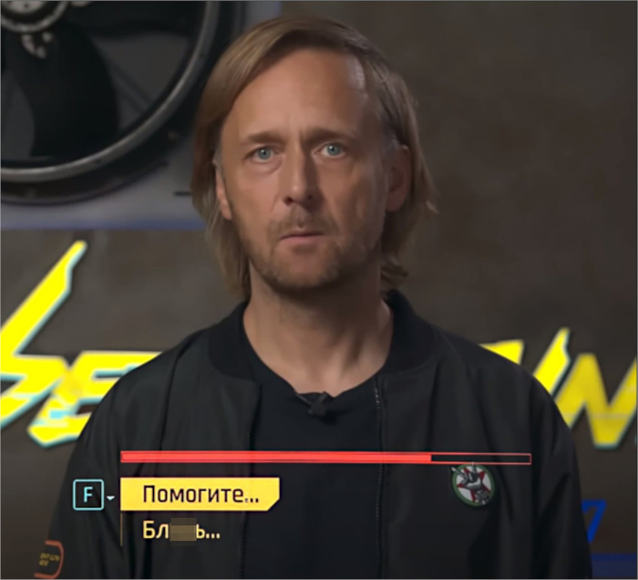 Глава CD Projekt RED