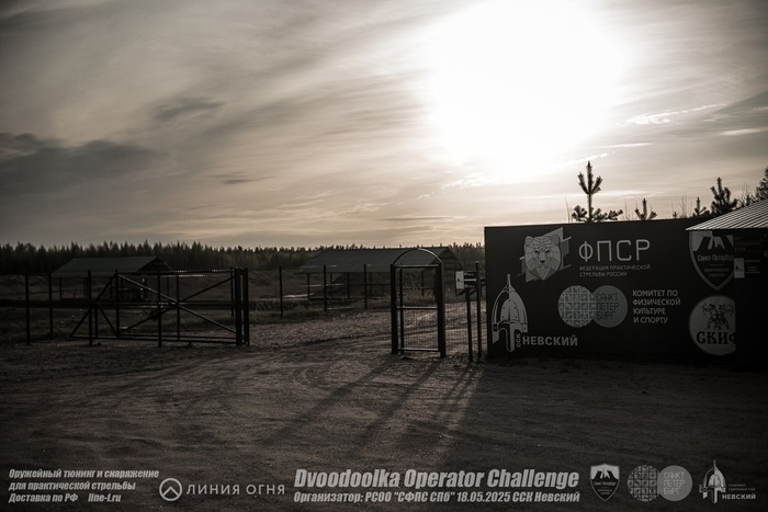 ССК Невский