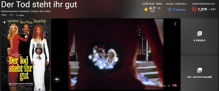     ,   ,     , , IMDb, ,  ,   ,  (),  ,    