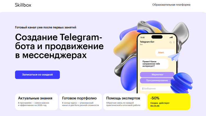 Топ 35 курсов SMM-менеджера в 2025 году — обучение СММ-продвижению с нуля