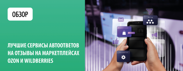 <a href="https://pikabu.ru/story/10_luchshikh_servisov_avtootvetov_na_otzyivyi_na_marketpleysakh_ozon_i_vb_12757762?u=https%3A%2F%2Fwww.freepik.com%2F&t=Designed%20by%20Freepik&h=569ed0bae9b269951a622ac465fae0d9dd478f9f" title="https://www.freepik.com/" target="_blank" rel="nofollow noopener">Designed by Freepik</a>