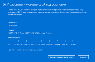 ����������� � �����������