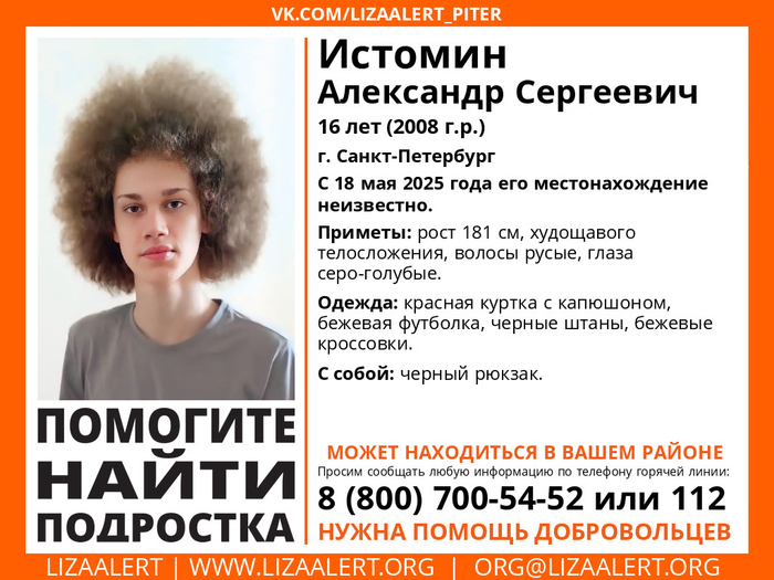  . - [, ]  ,  , -,  ,  ()