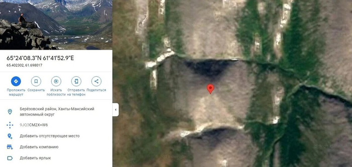 Исследователи сообщают, что добраться до этого место можно только с помощью вертолета.