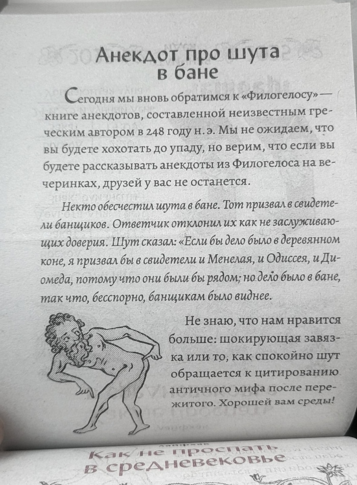     ! ,  