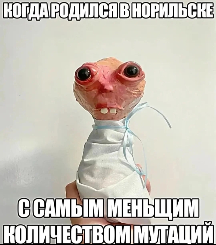 Типичный Норильск