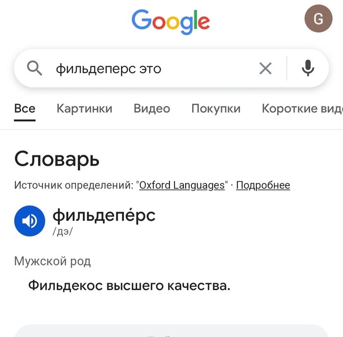   ? , , Google, 