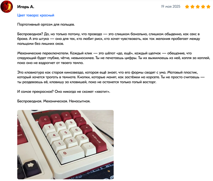 8BitDo Retro Keyboard Mechanical