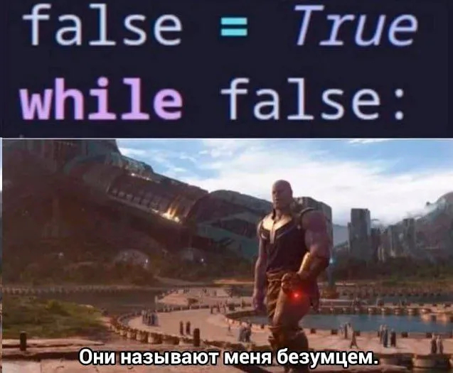  :     True/False Python, , IT, , , IT , , Marvel