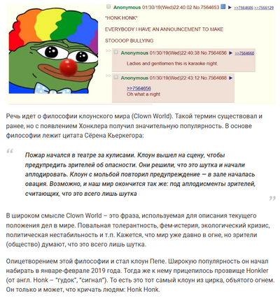 ����������� � �����������