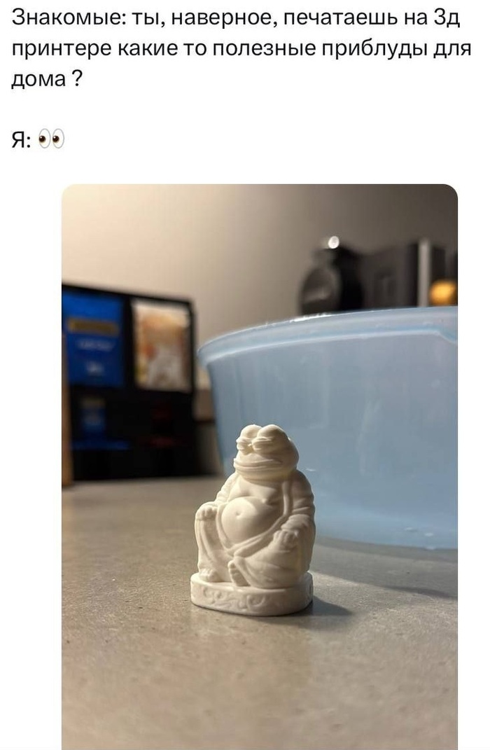  ,      , Pepe, 3D , 3D , 