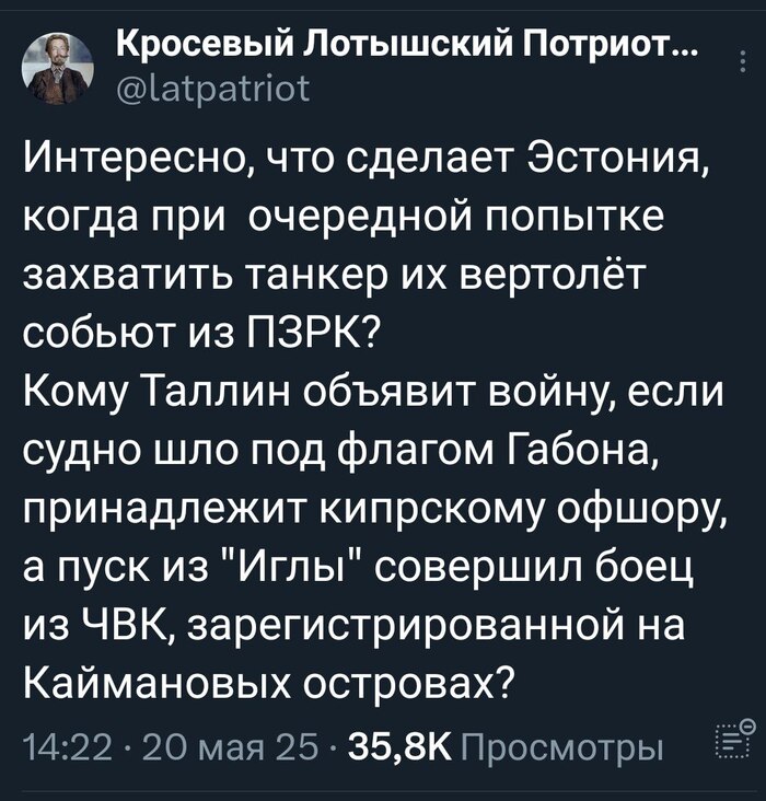 � ������, ����?