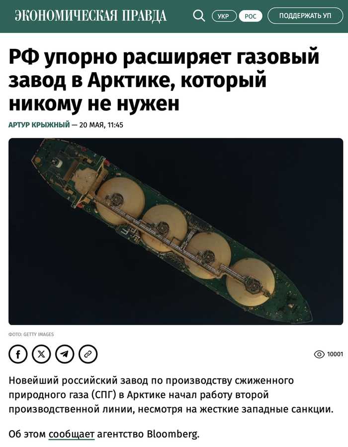            ?   , , , , , , Fake News, , , , , , , 