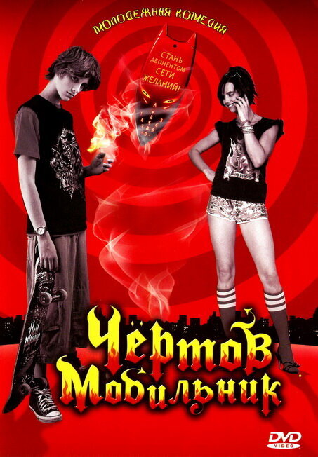 Ответ на пост «Назовите фильм, который тебе нравится, а все считают отстоем»