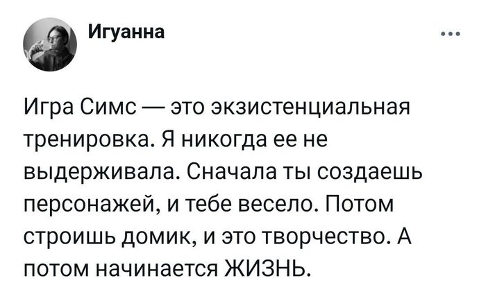     , ,  , The Sims, , Telegram ()