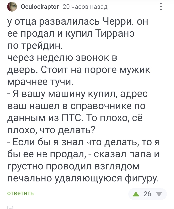 <a href="https://pikabu.ru/story/chto_delat_12752574?u=https%3A%2F%2Fpikabu.ru%2Fstory%2Fneporyadochnaya_12746397%3Fcid%3D352946507&t=%23comment_352946507&h=39e434cddbe7593577b2967798845603c1681c8b" title="https://pikabu.ru/story/neporyadochnaya_12746397?cid=352946507" target="_blank" rel="noopener">#comment_352946507</a>