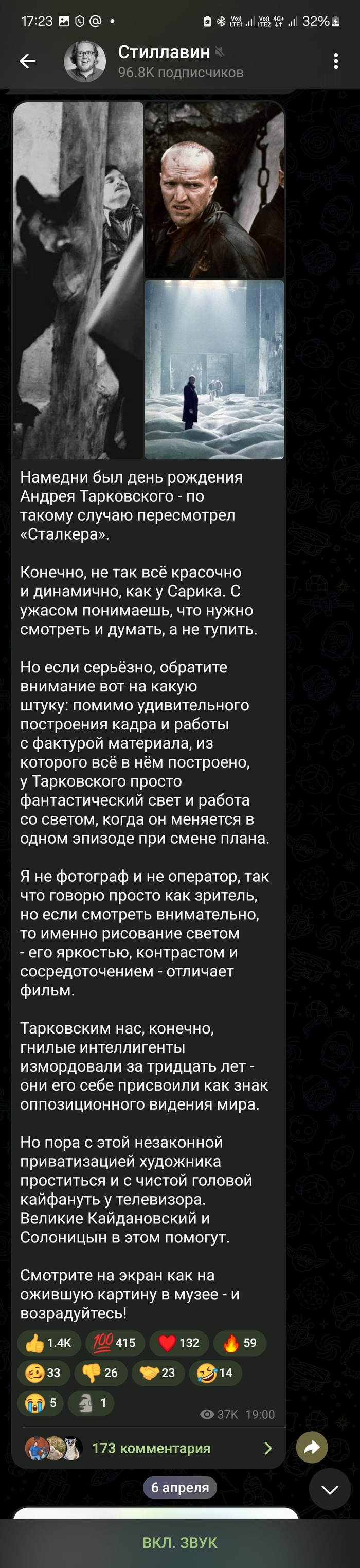 Второй пост вышедший через месяц.