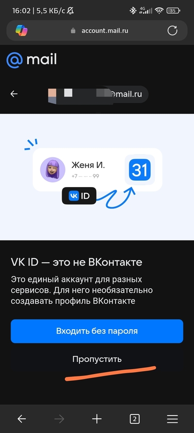 Иллюстрация к комментарию