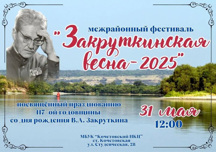       -2025 ,  , 