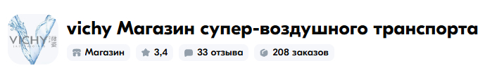 А вот этот магазин с более мемным названием на момент написания поста жив.