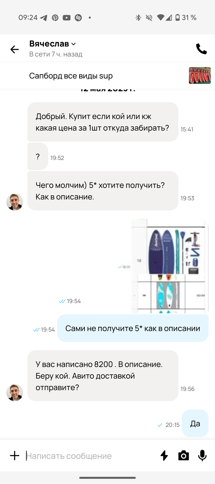 �������� ����� ��������, ����� �� ������ � �����