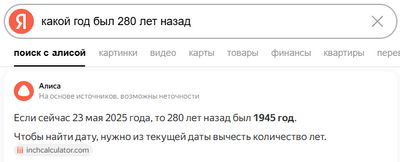 Иллюстрация к комментарию