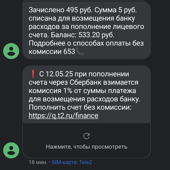 Какая прелесть