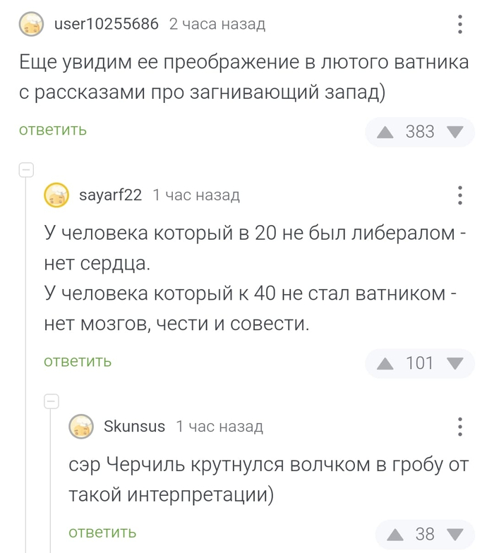 <a href="https://pikabu.ru/story/kommentarii_s_pikabu_12757091?u=https%3A%2F%2Fpikabu.ru%2Fstory%2Fmalchik_vodochki_nam_prinesi_myi_domoy_letim_12753083%3Fcid%3D353095163&t=%23comment_353095163&h=e6b79db93e678b531c7a520484253585885c6094" title="https://pikabu.ru/story/malchik_vodochki_nam_prinesi_myi_domoy_letim_12753083?cid=353095163" target="_blank" rel="noopener">#comment_353095163</a>