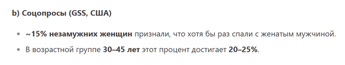  IshchuLyubovnicu   ,    .   , ,   , , , ,   