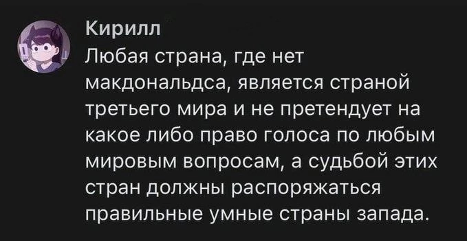   , ? , , ,  , , X (Twitter),   