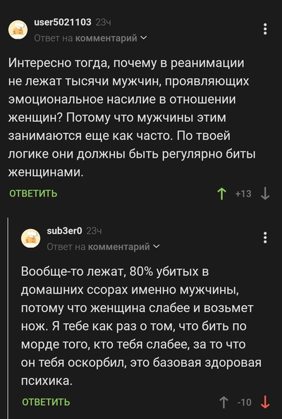 ����������� � �����������