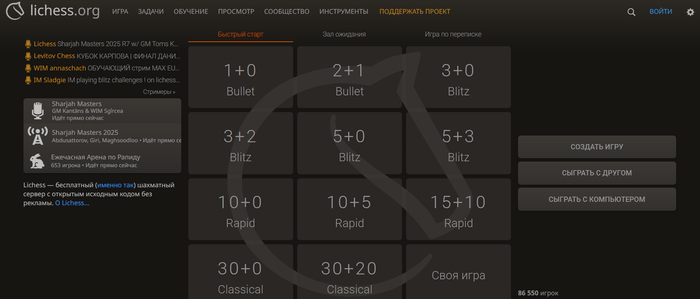Бесплатные задачи на тактику в шахматах: где и как тренироваться