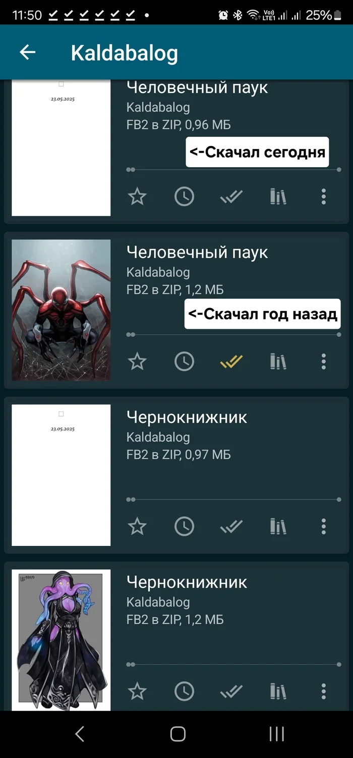 Не отображаются обложка при скачивание книги fb2 Вопрос, Спроси Пикабу, Длиннопост