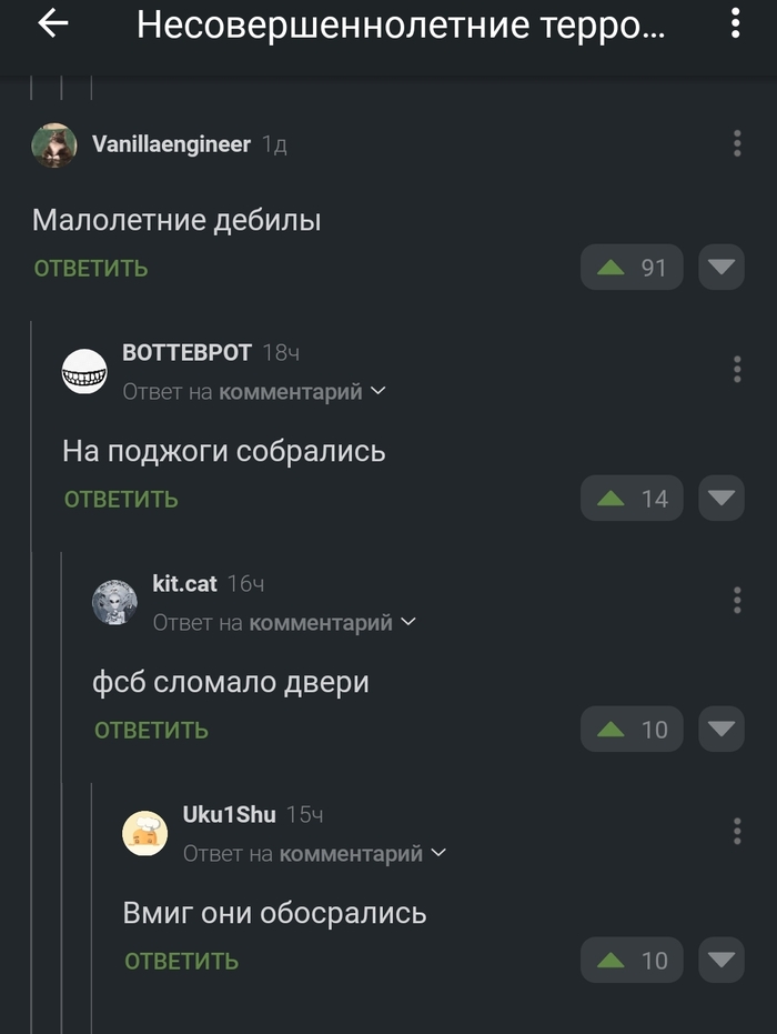  , , , ,   