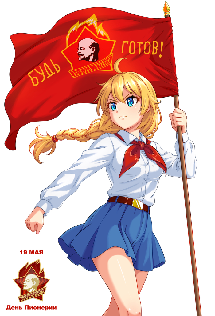 Лучше поздно, чем никогда