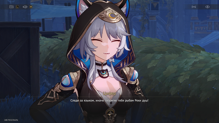      , Honkai: Star Rail, Cipher (Honkai: Star Rail), Aglaea (Honkai: Star Rail), , ,  , 