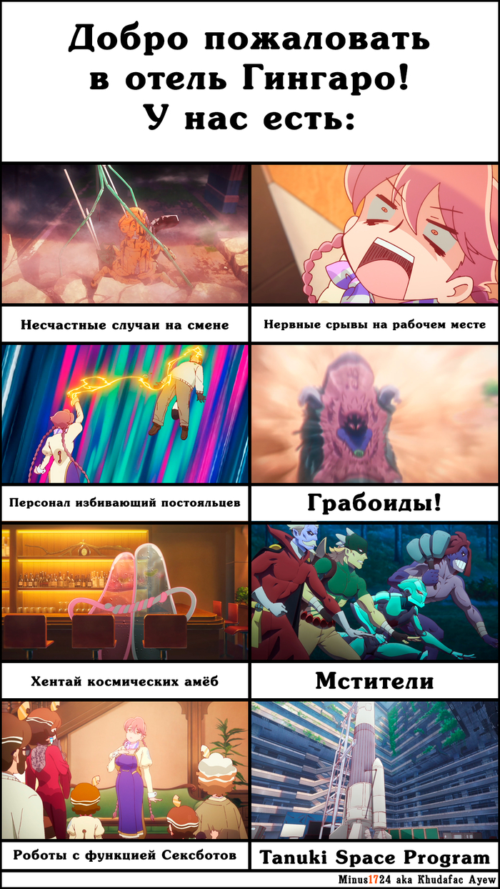   ,    ,  , , , , , , 