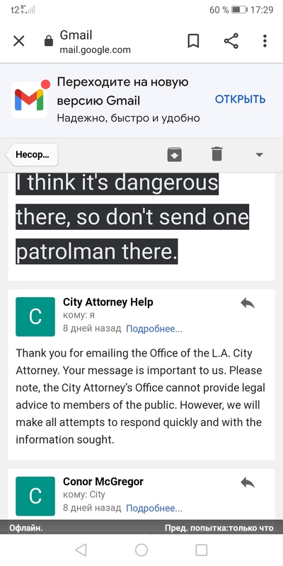 ����������� � �����������